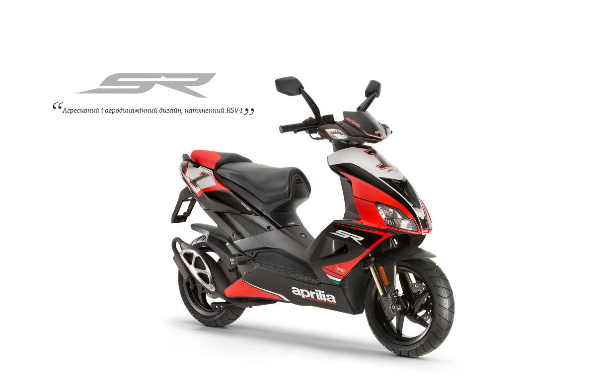 Apriia SR50 R Factory Replica banner