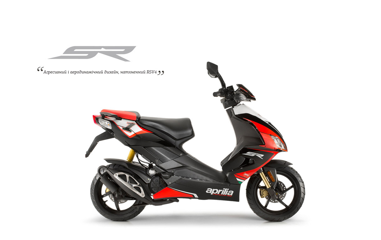 Aprilia SR 50 R Replica